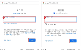 구글애즈계정